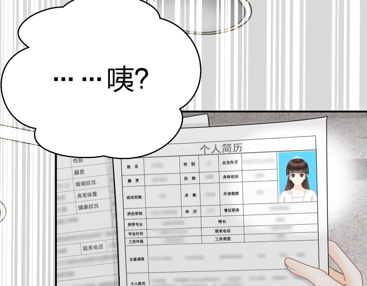 第九话 一封贺卡