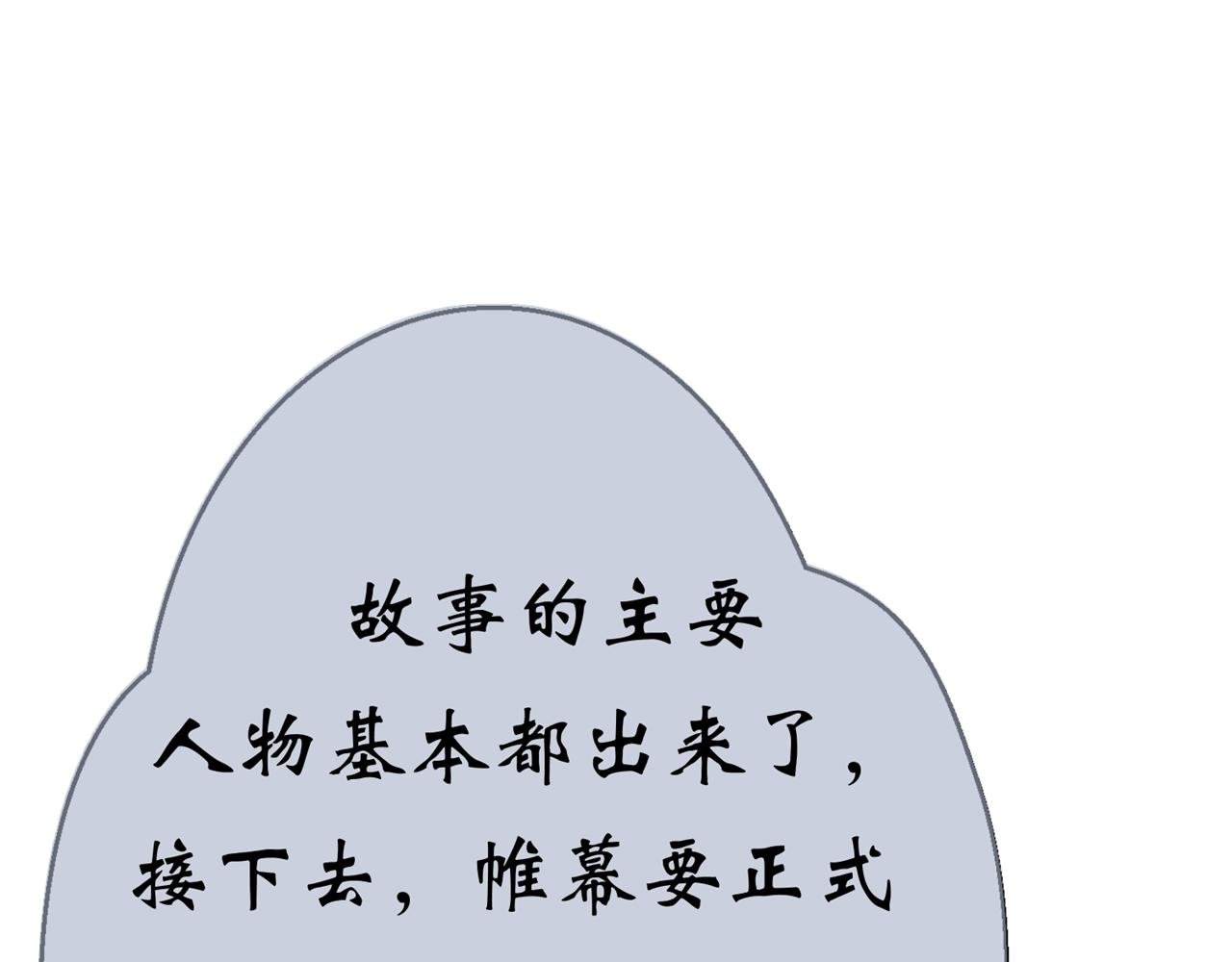 第九话 一封贺卡