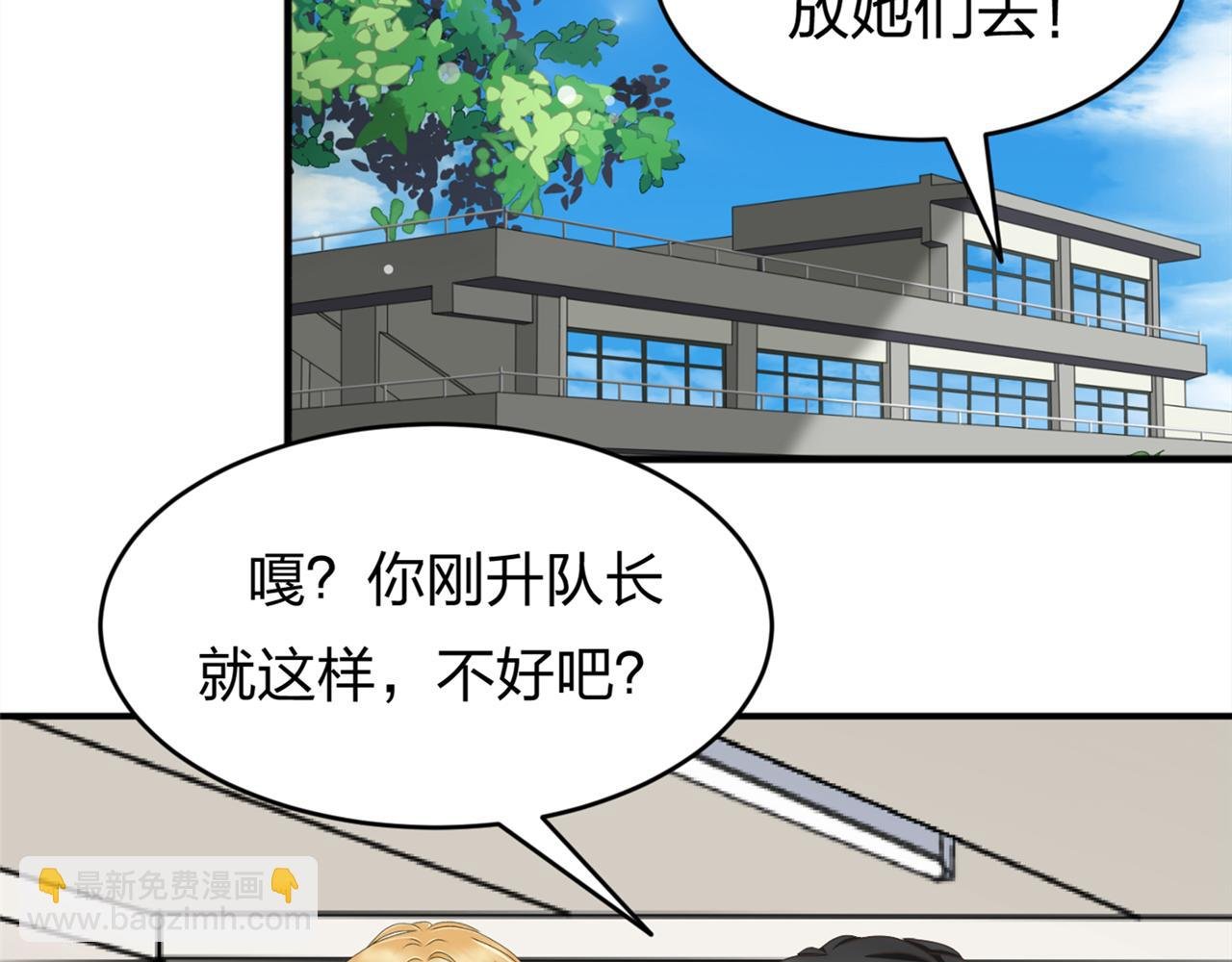 第八话 她是谁？