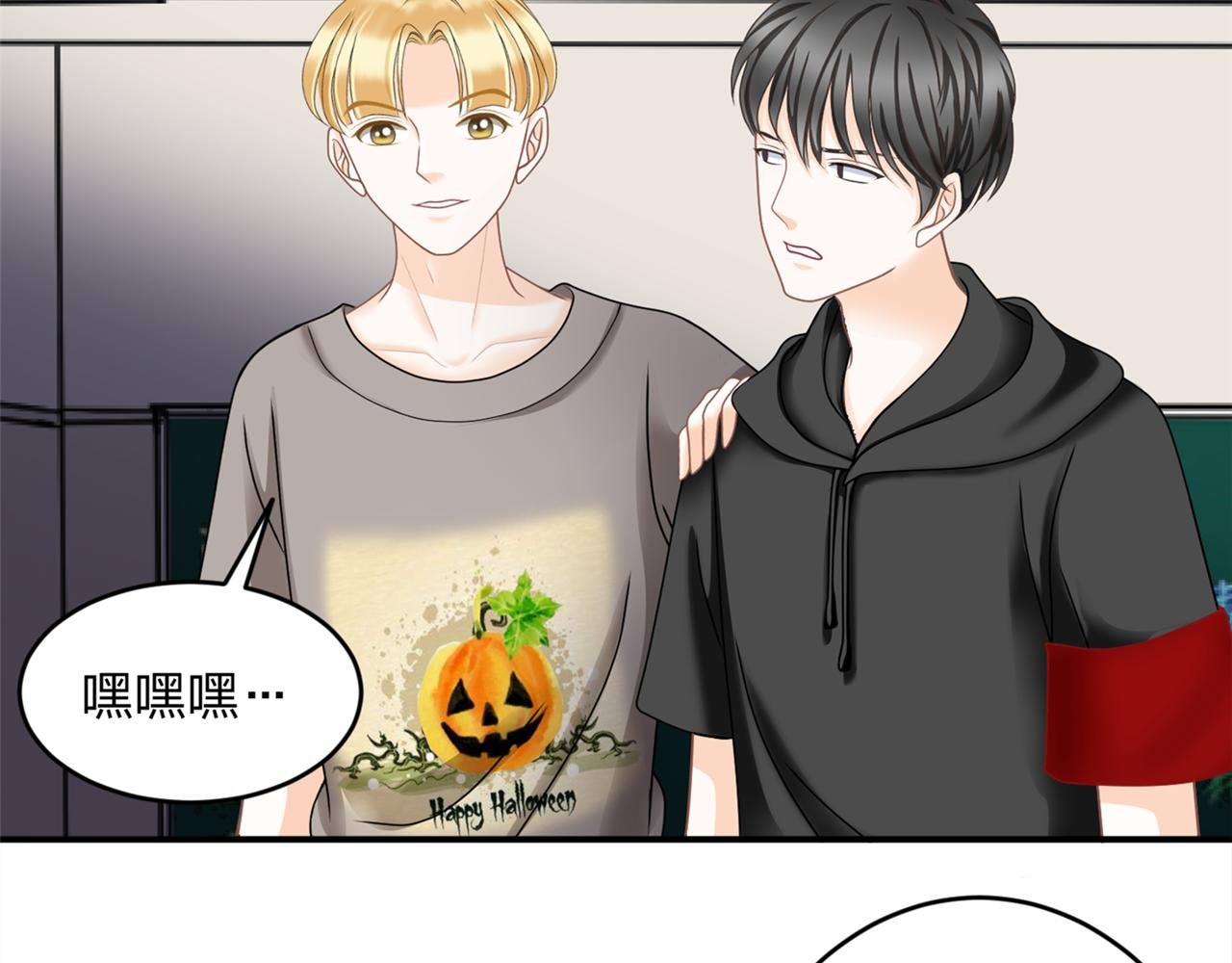 第八话 她是谁？