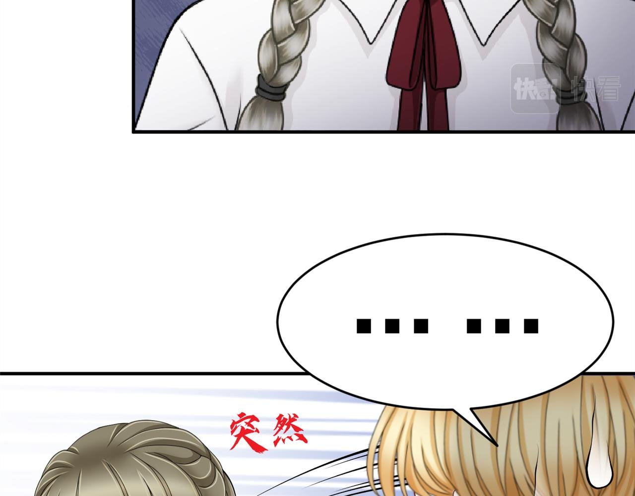 第八话 她是谁？
