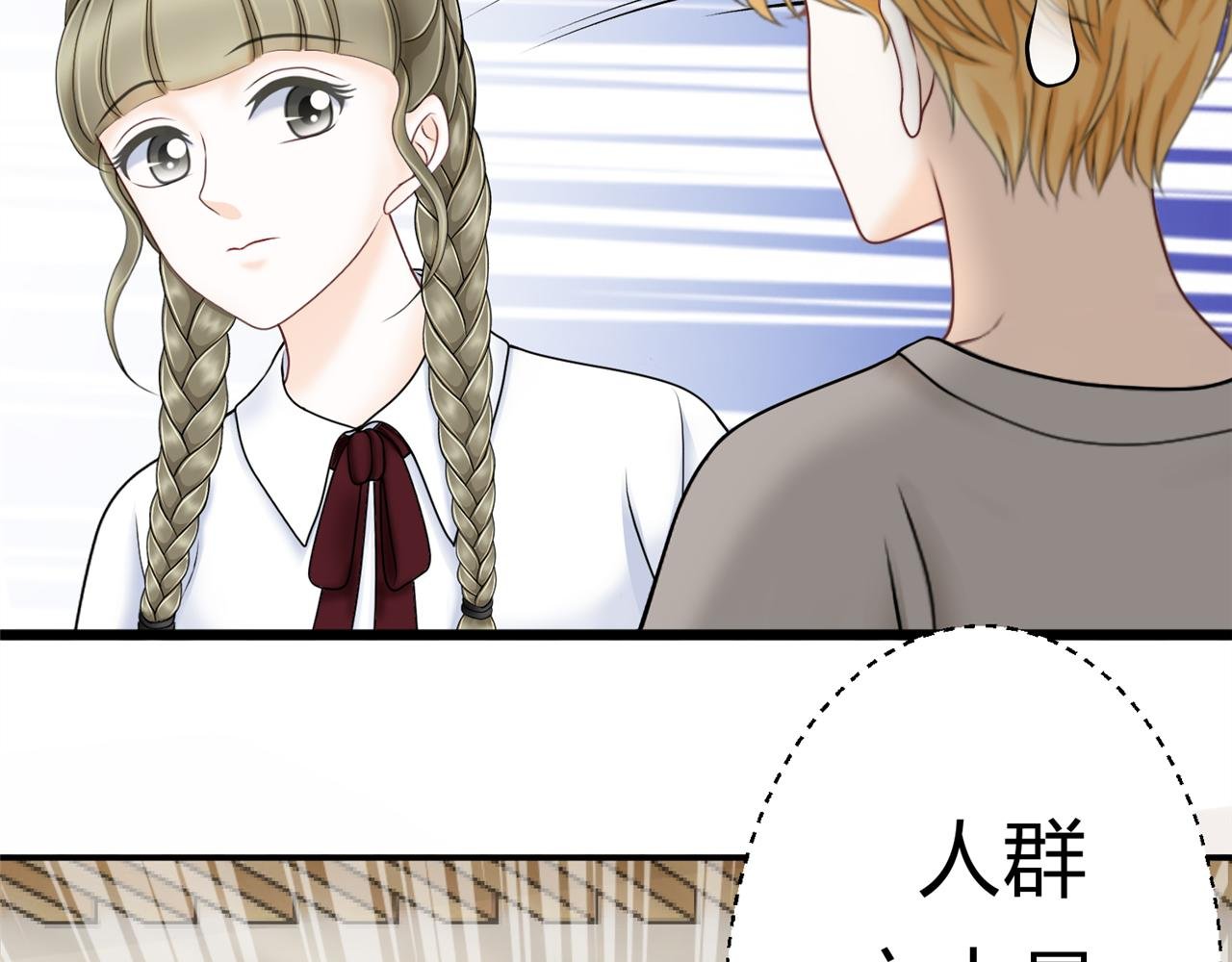 第八话 她是谁？