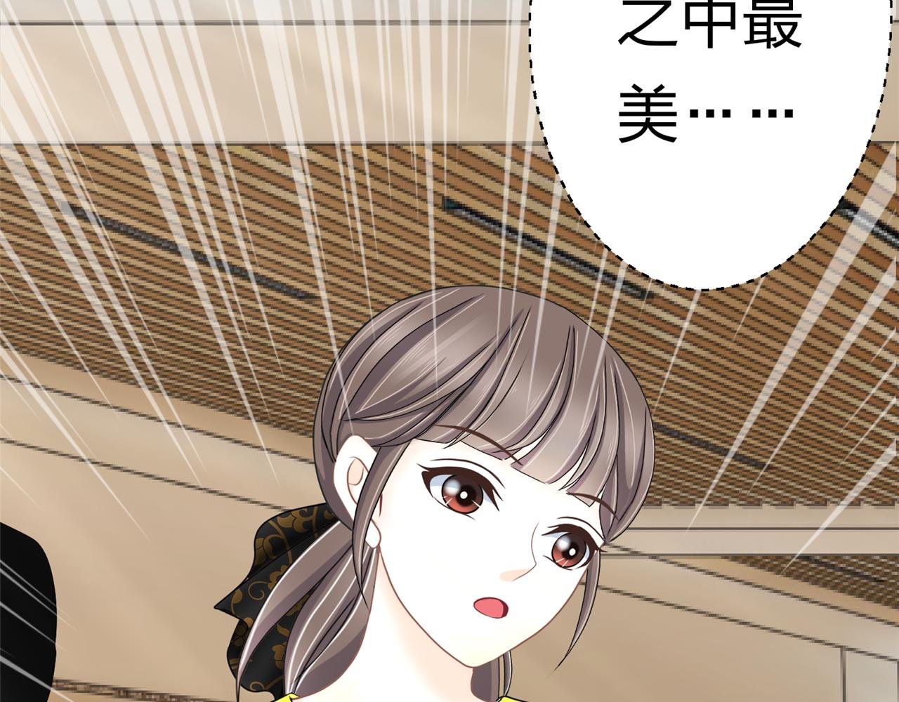 第八话 她是谁？
