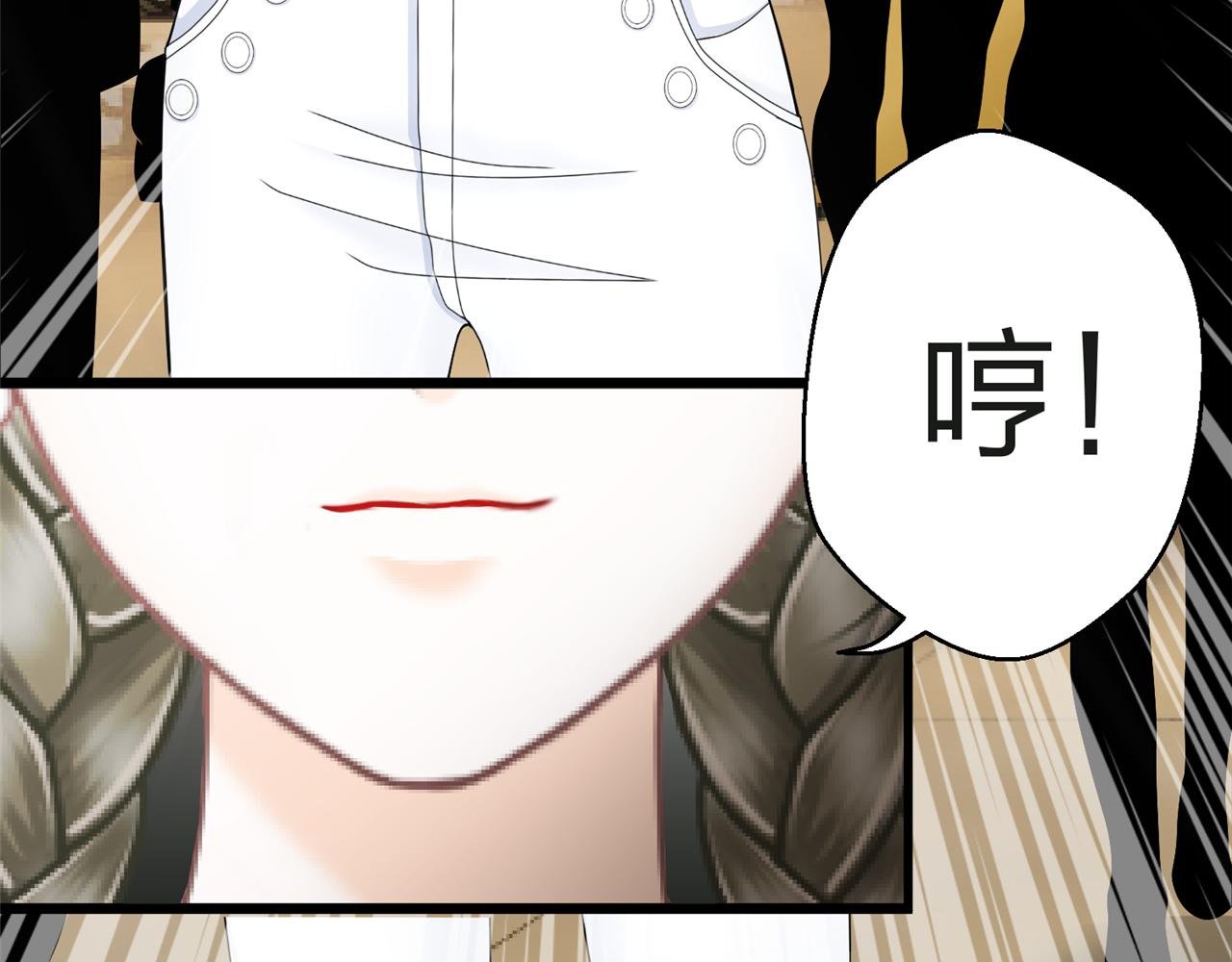 第八话 她是谁？