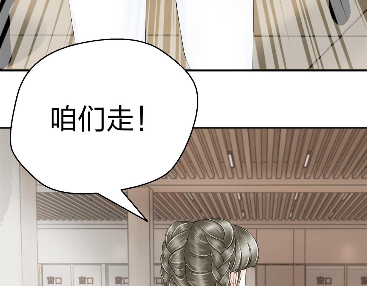 第八话 她是谁？