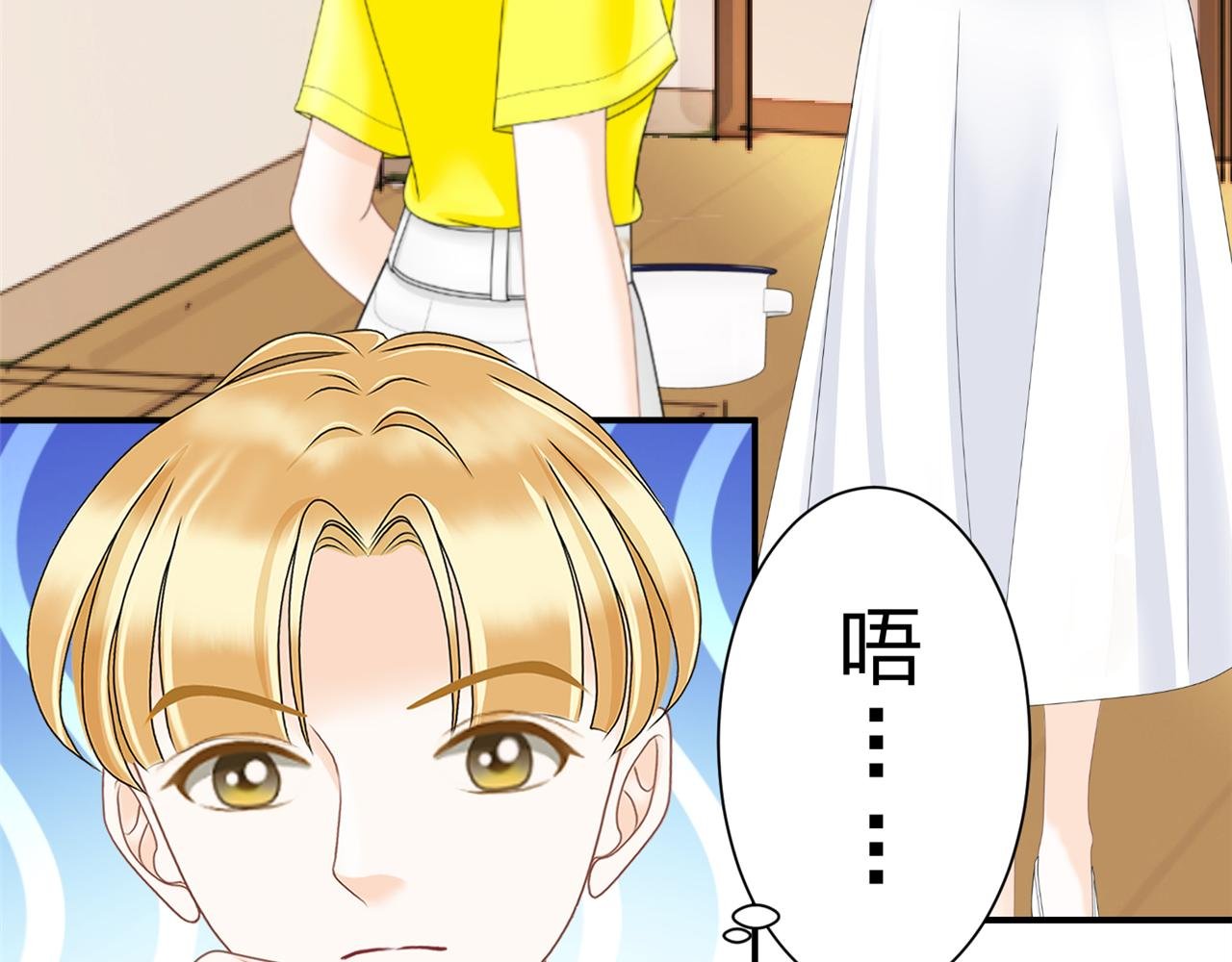 第八话 她是谁？