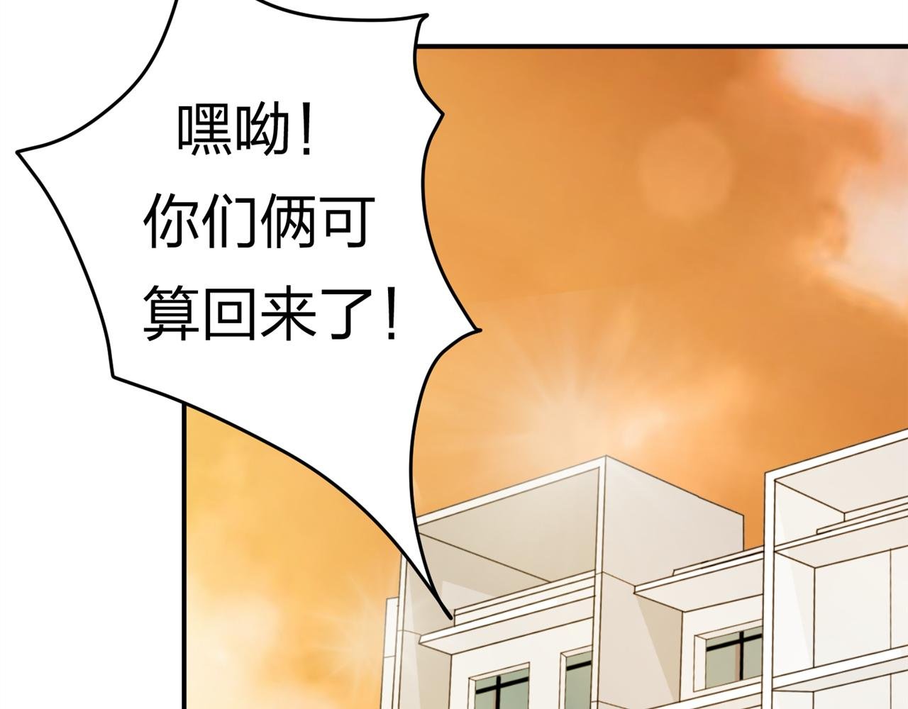 第八话 她是谁？