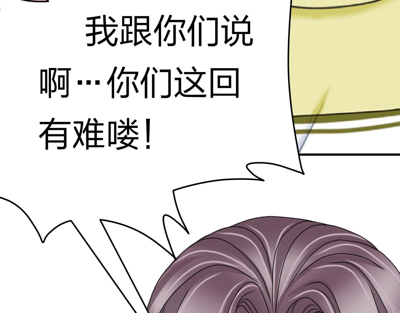 第八话 她是谁？