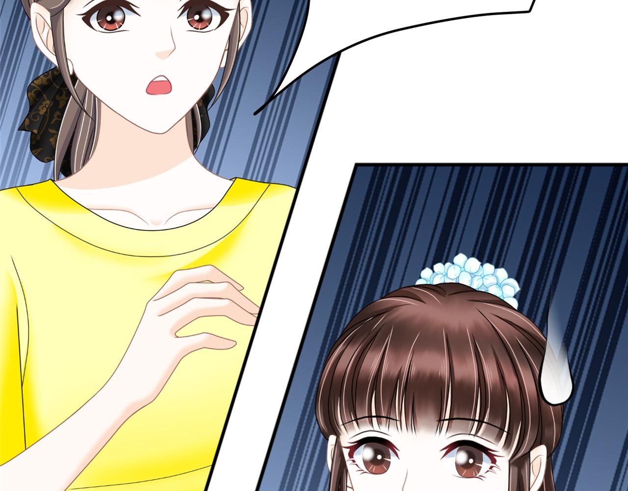 第八话 她是谁？