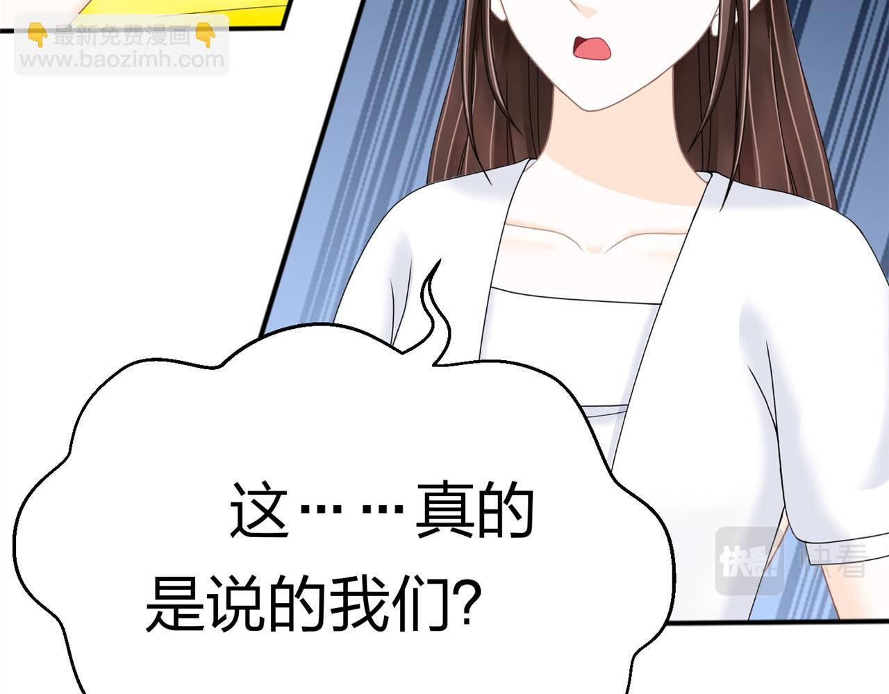 第八话 她是谁？