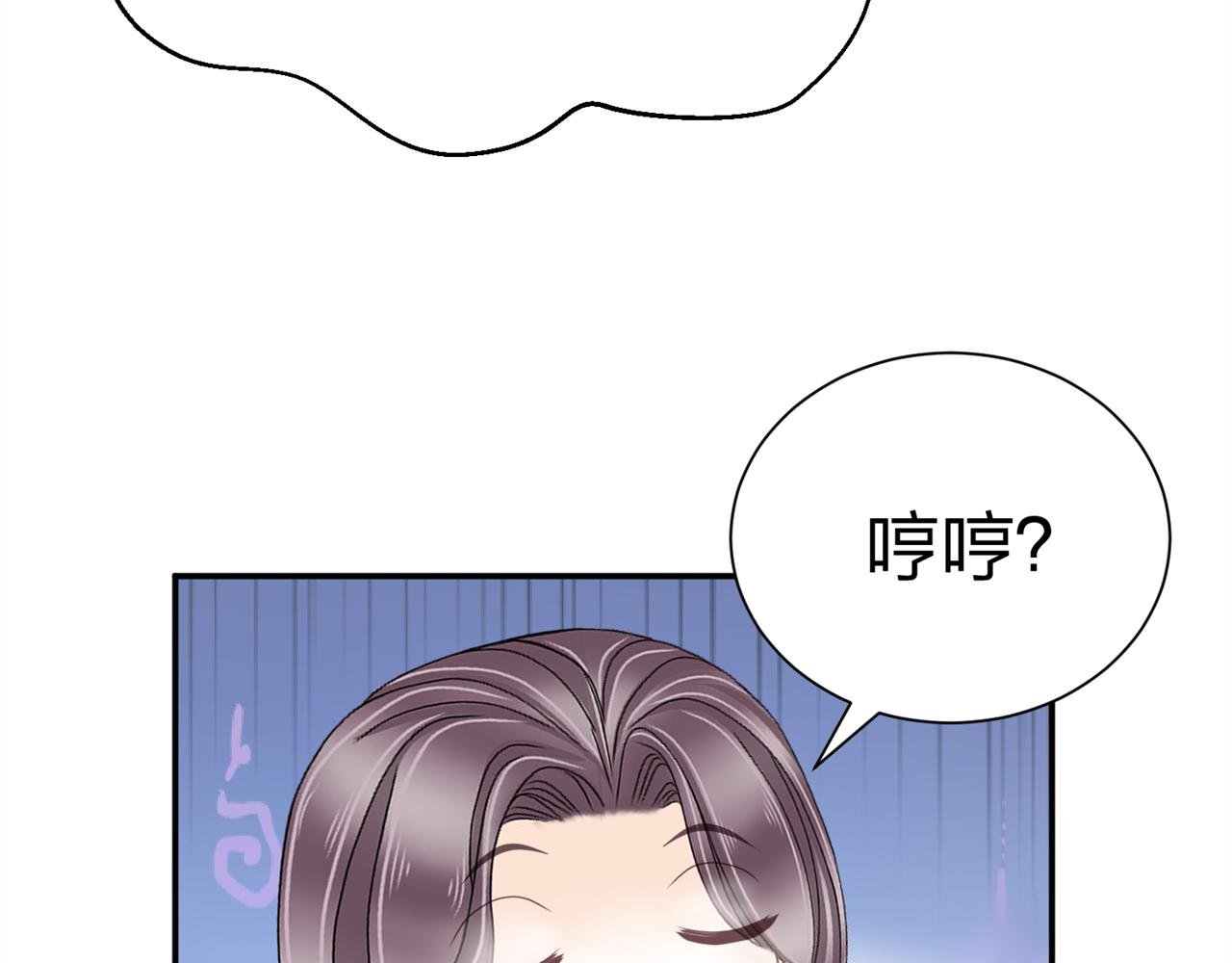 第八话 她是谁？