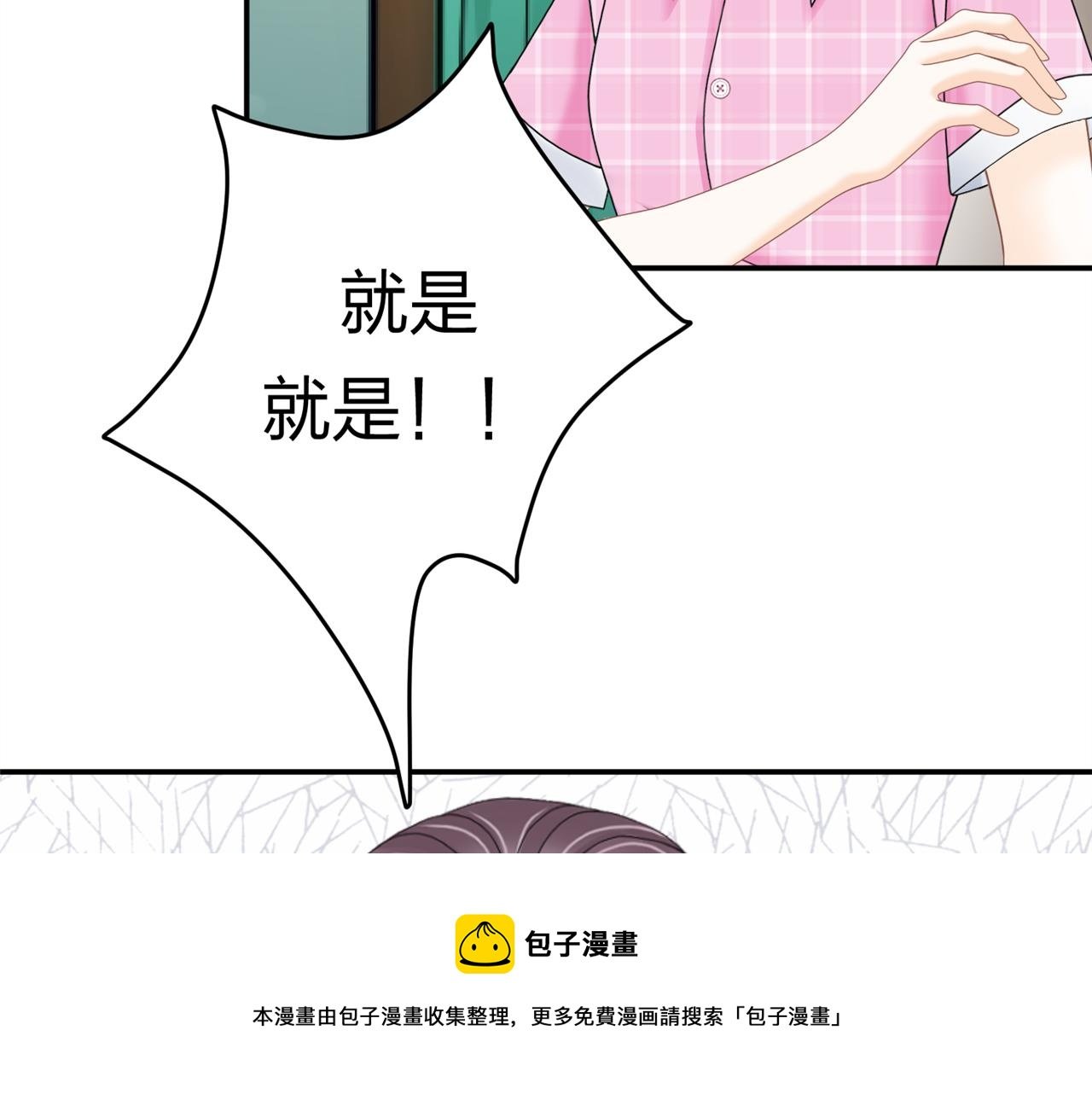 第八话 她是谁？