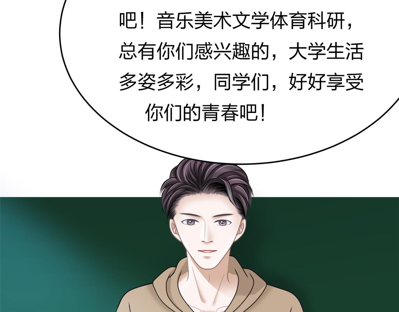 第七话 食堂加塞