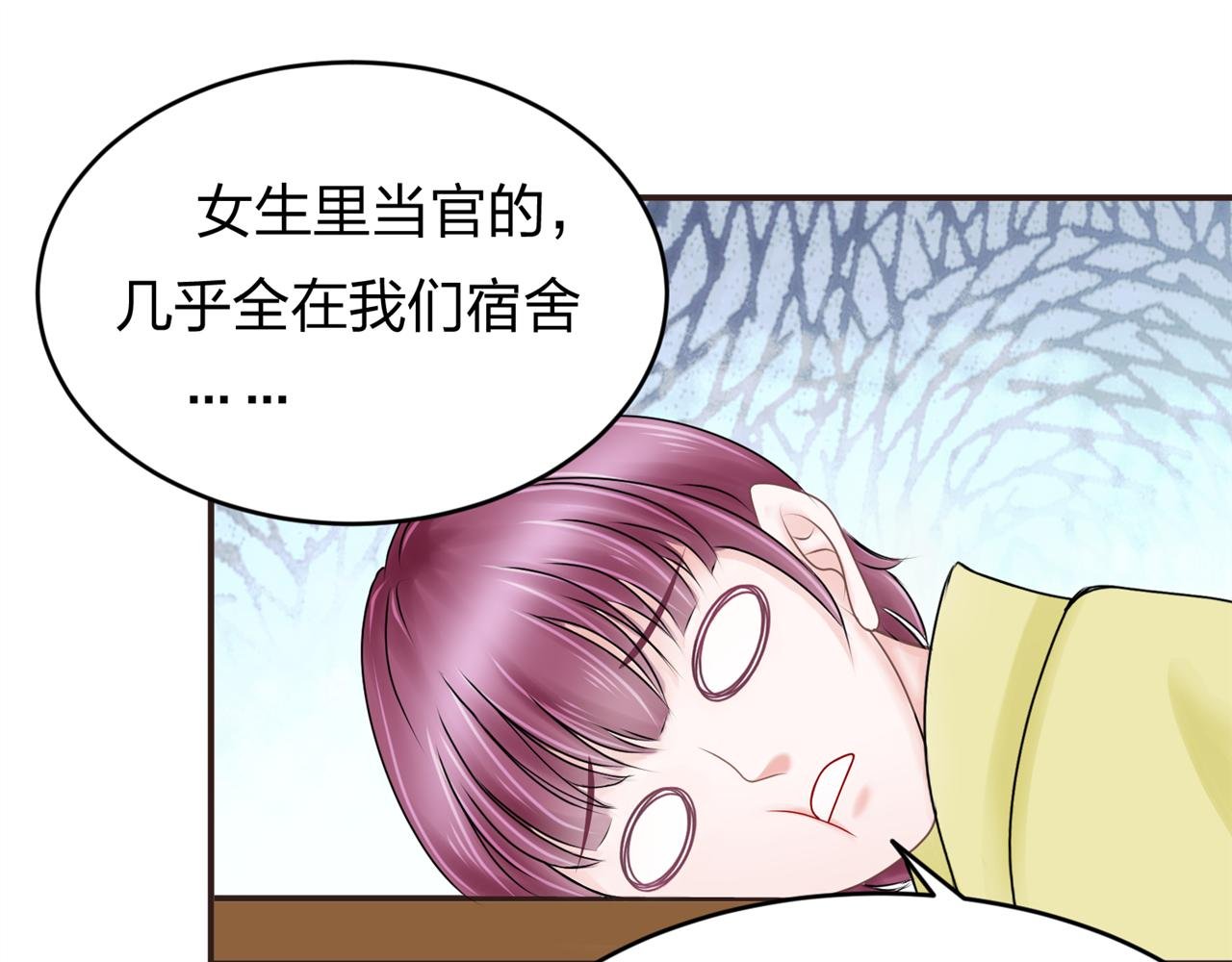 第七话 食堂加塞