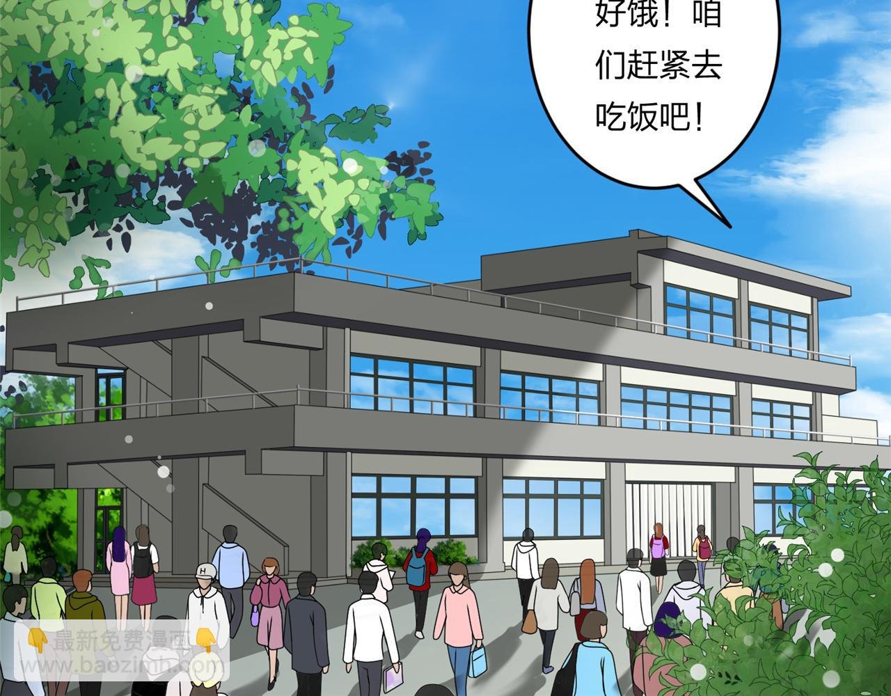第七话 食堂加塞