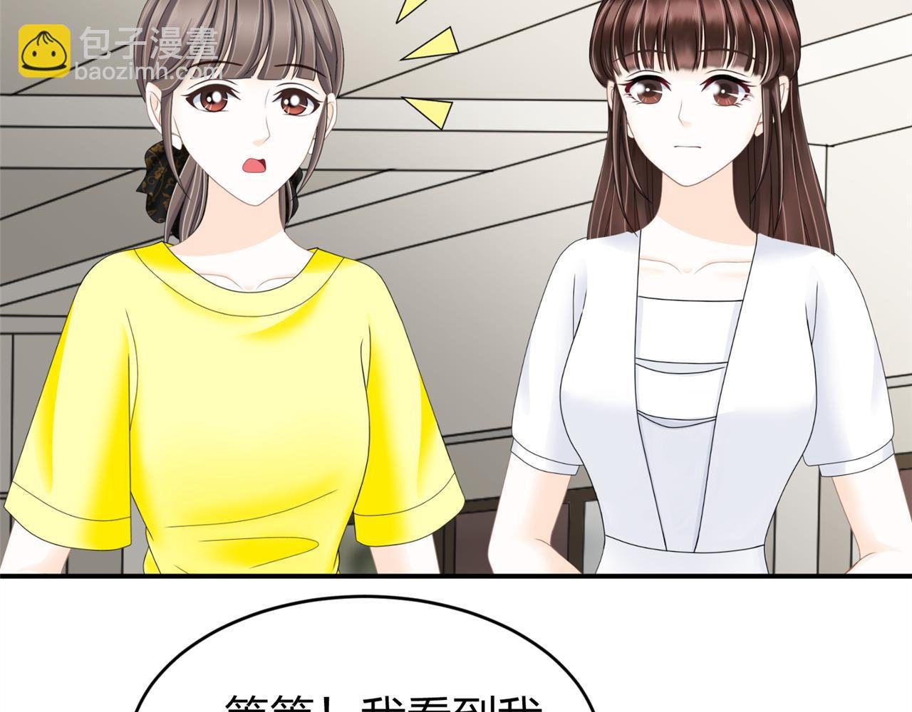 第七话 食堂加塞