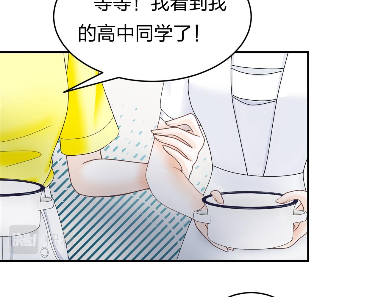 第七话 食堂加塞