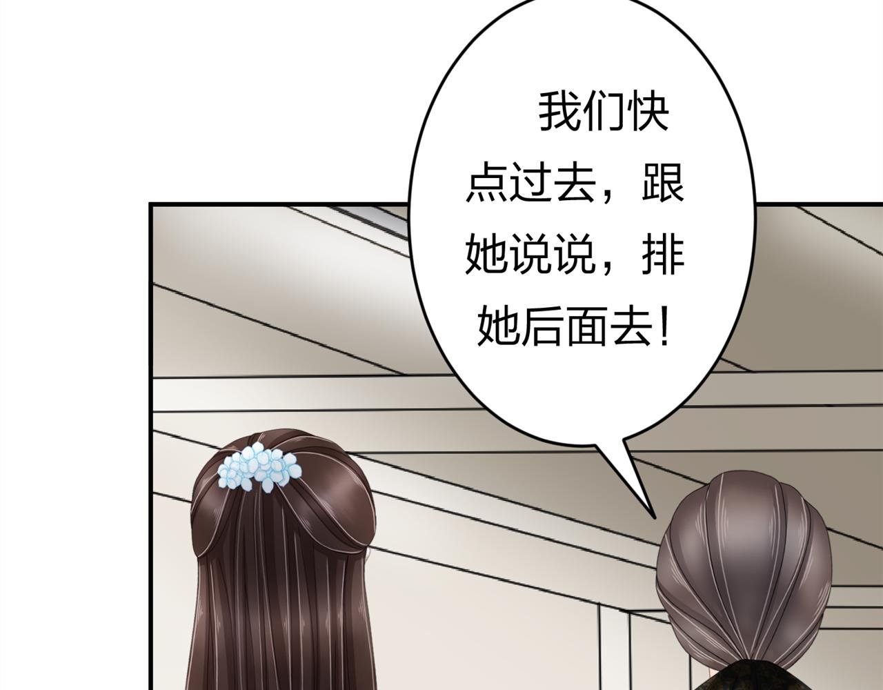 第七话 食堂加塞