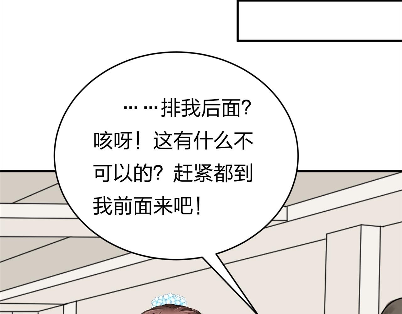 第七话 食堂加塞