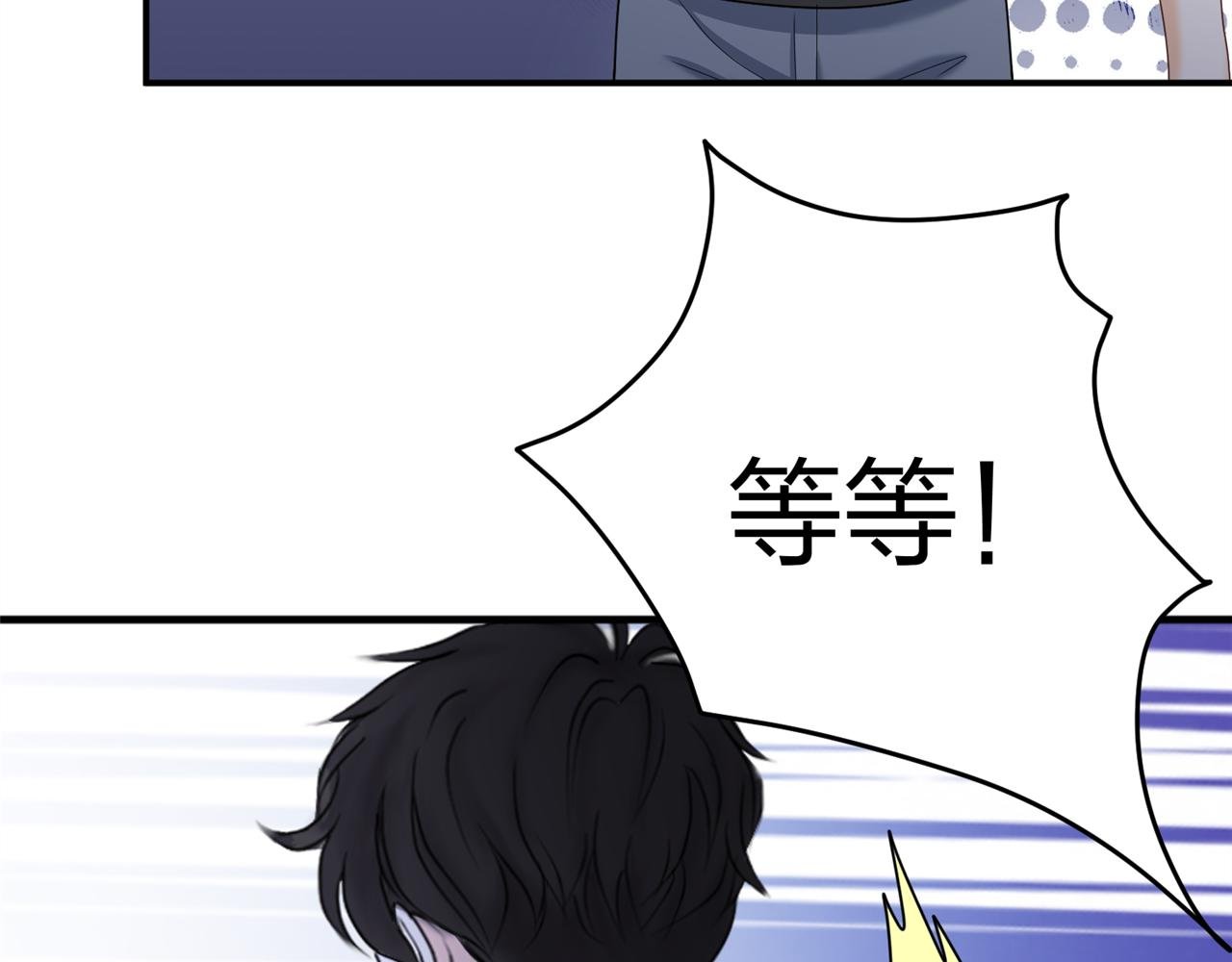 第七话 食堂加塞
