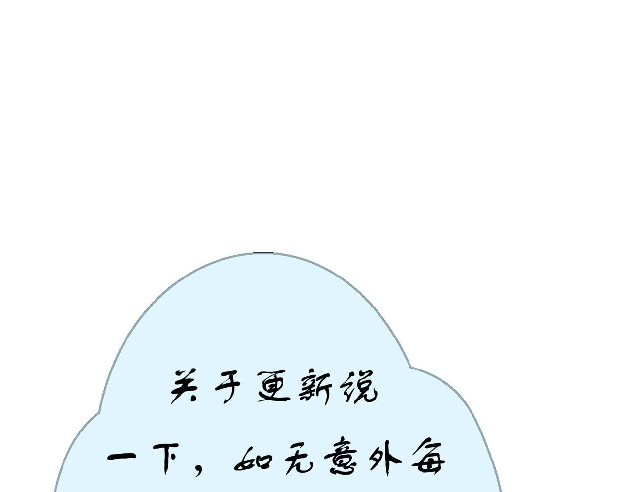 第七话 食堂加塞