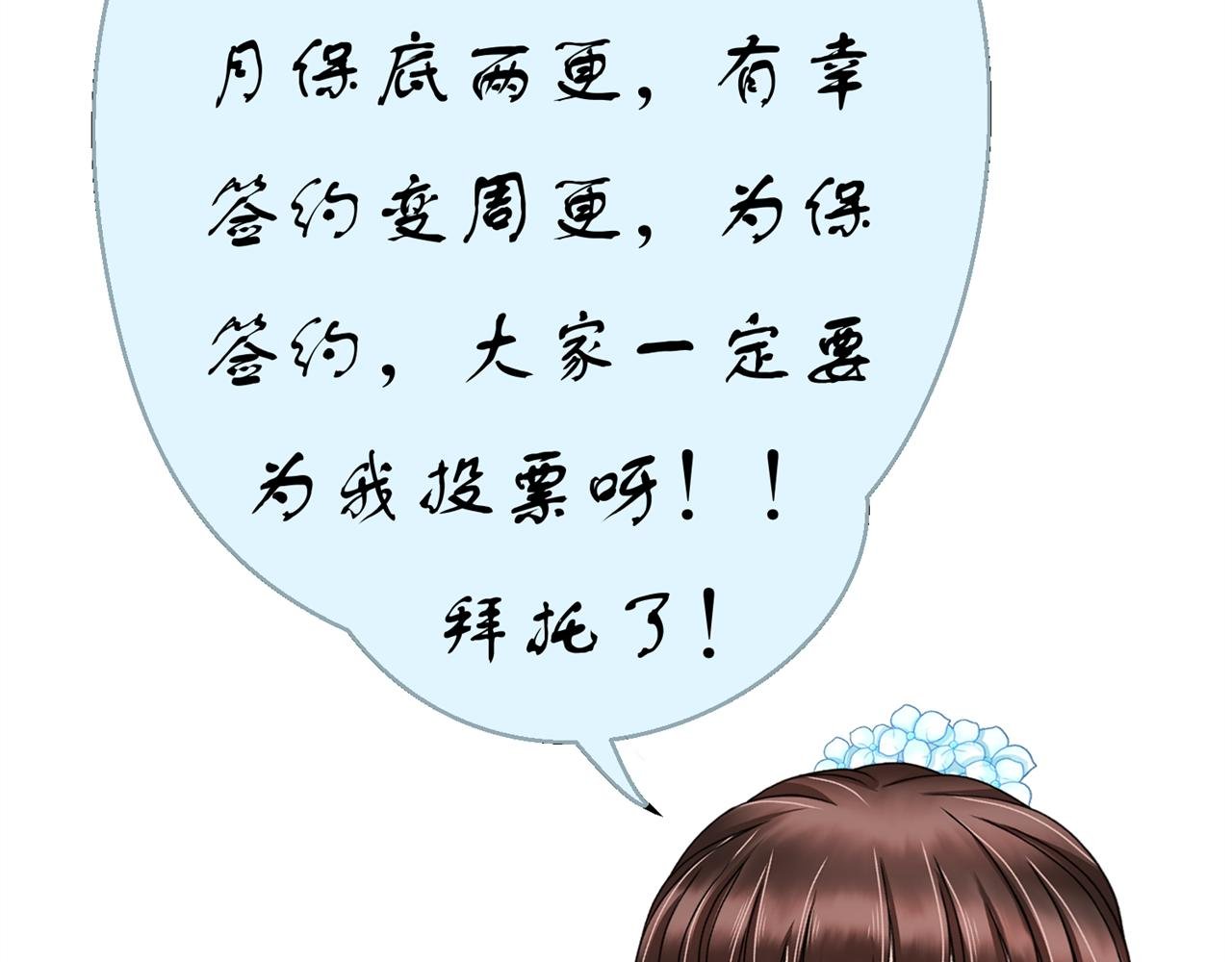 第七话 食堂加塞