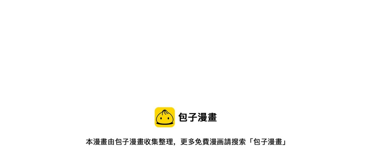 第七话 食堂加塞