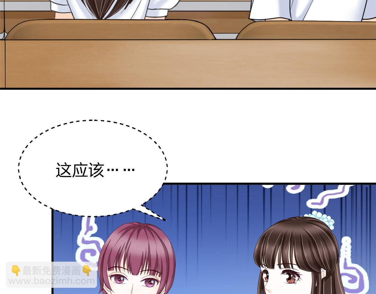 第六话 竞选学生官