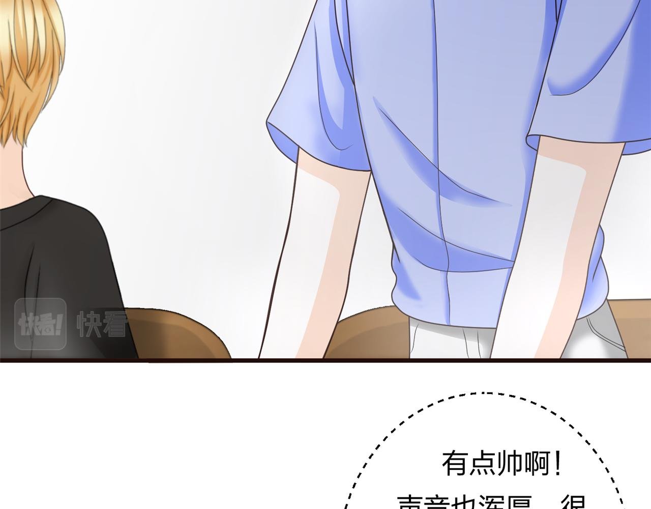 第六话 竞选学生官