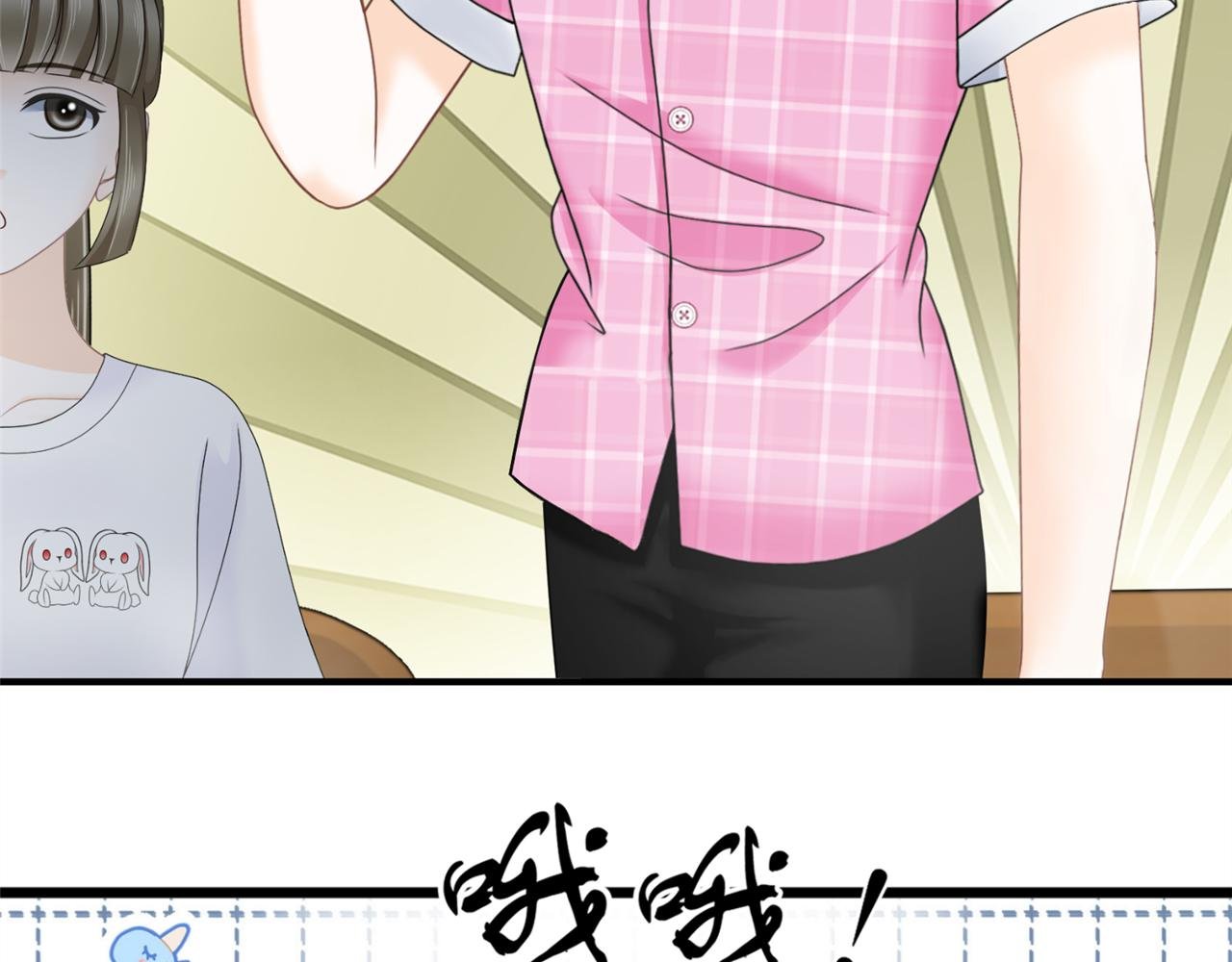 第六话 竞选学生官