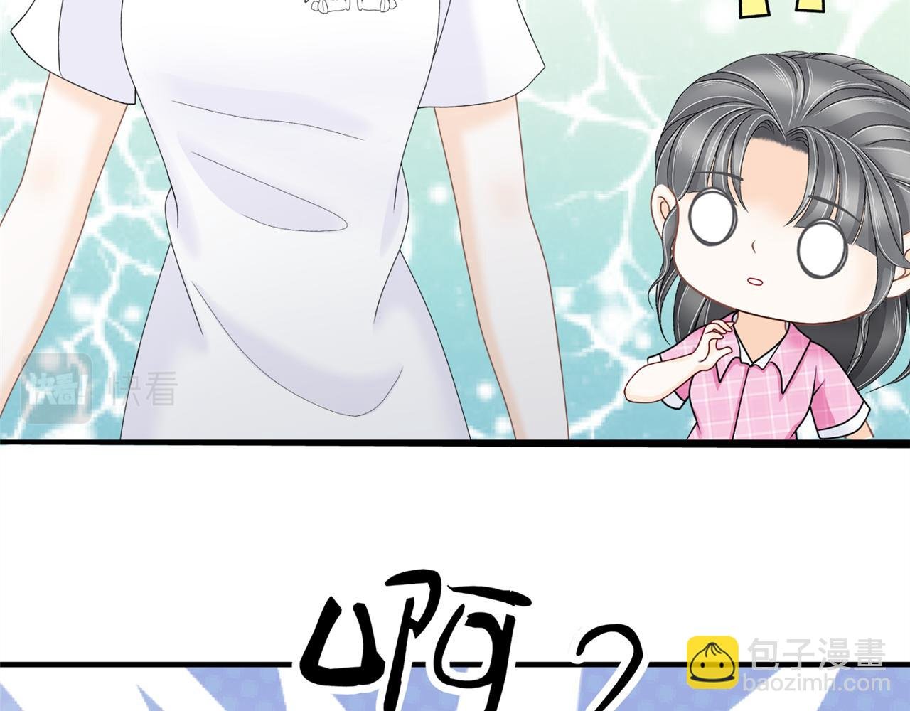 第六话 竞选学生官