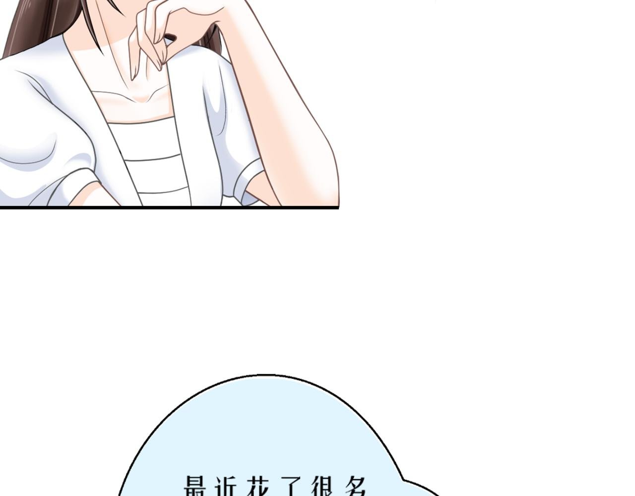 第六话 竞选学生官