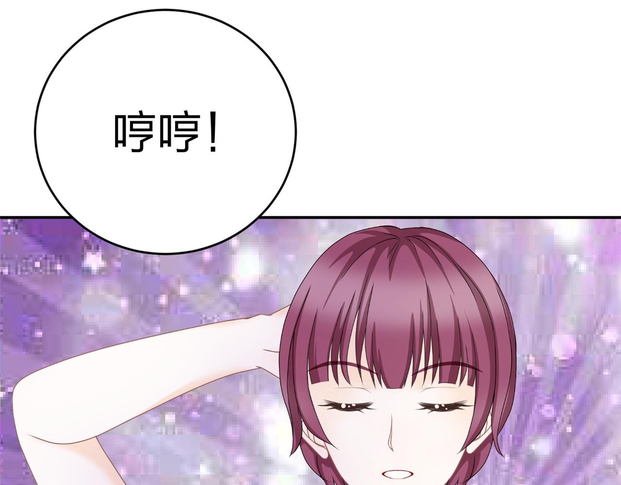 第五话 沙雕室友（下）