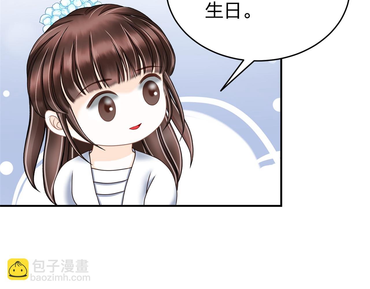第五话 沙雕室友（下）