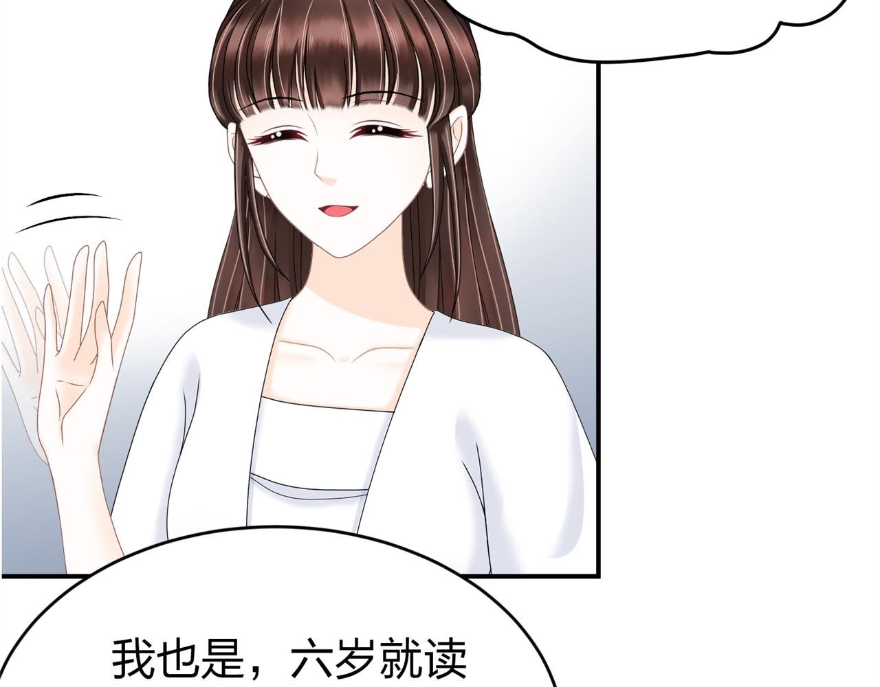 第五话 沙雕室友（下）