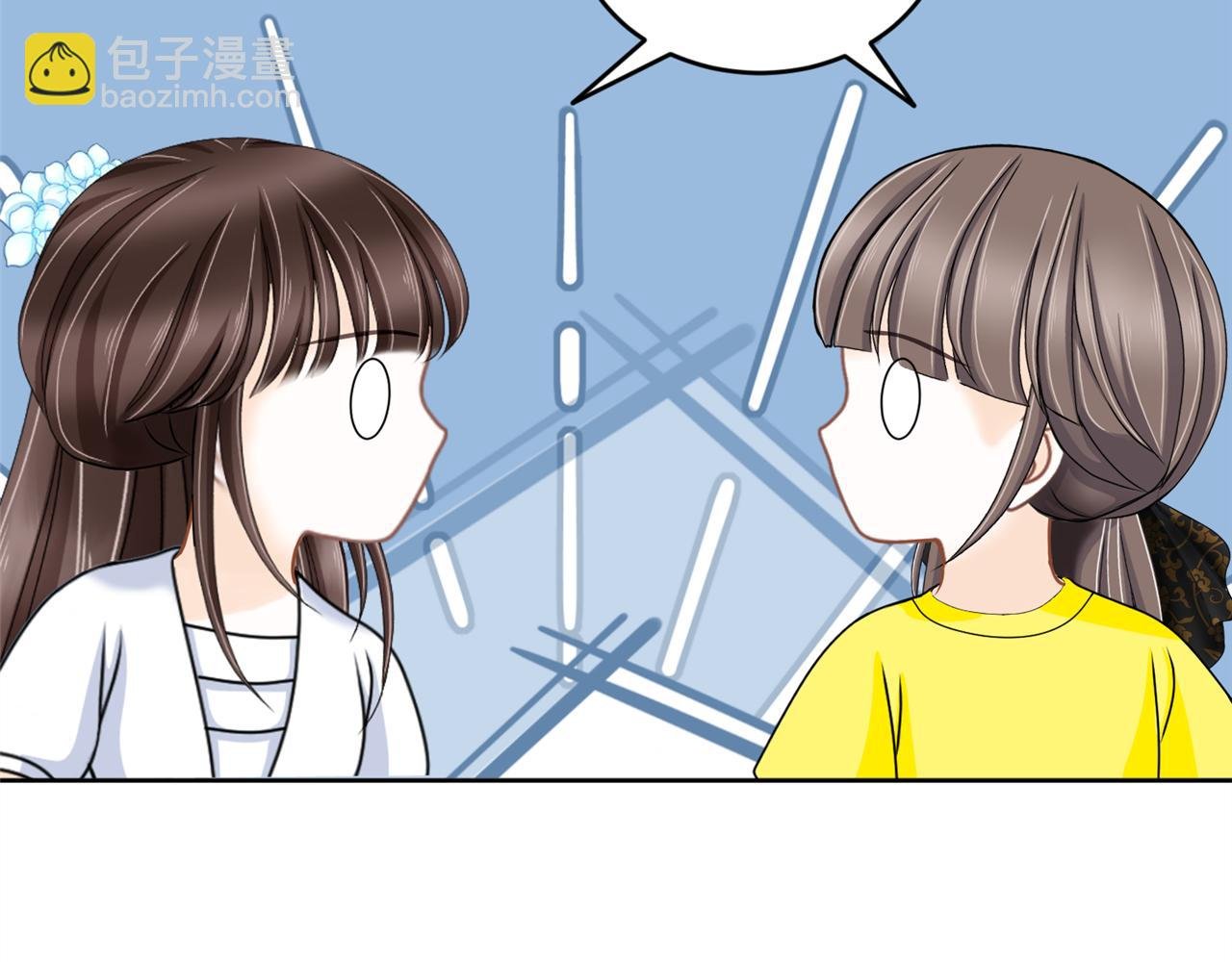 第五话 沙雕室友（下）