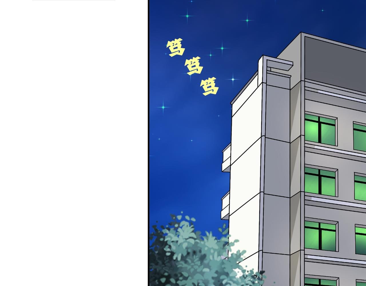 第四话 沙雕室友（上）