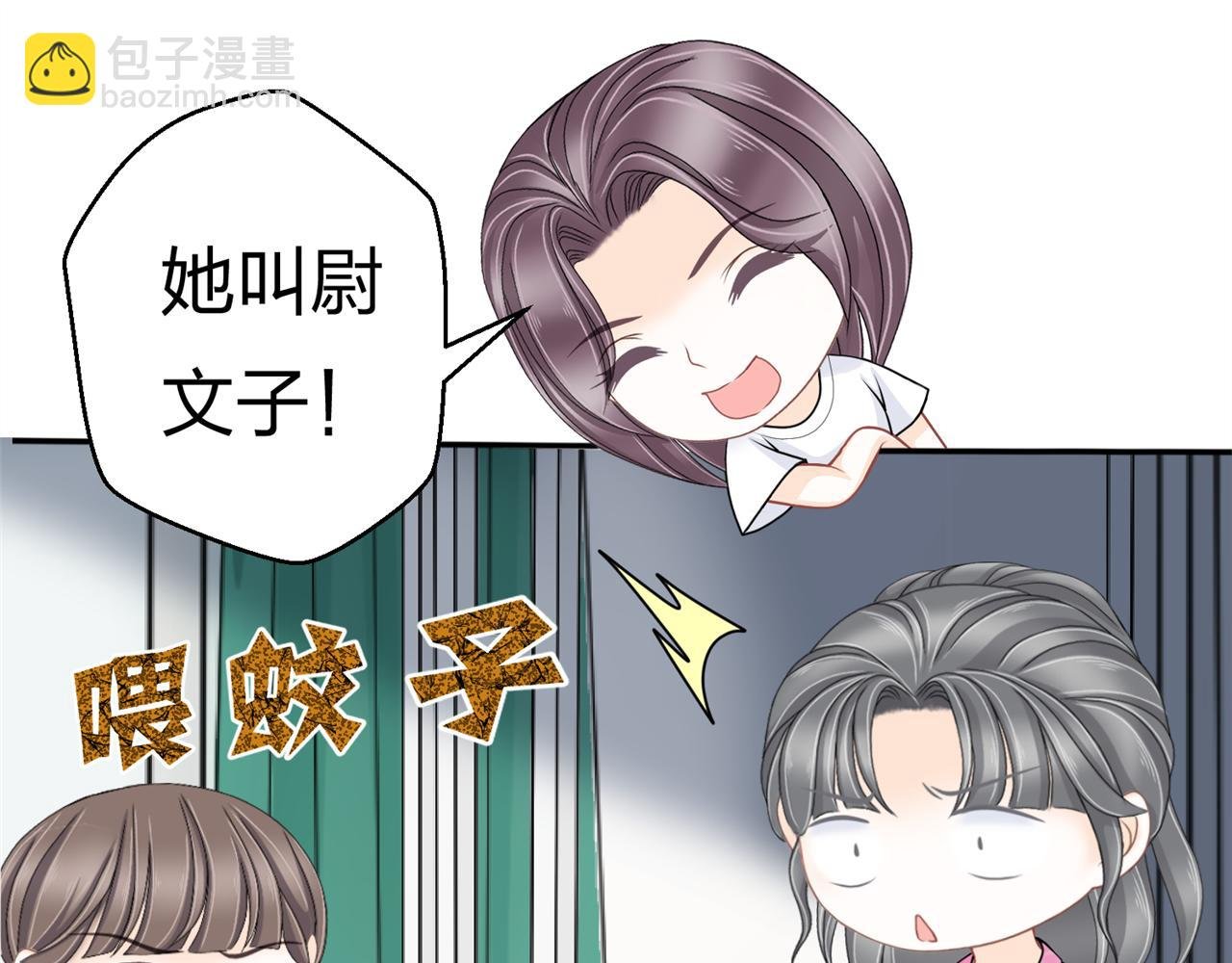 第四话 沙雕室友（上）