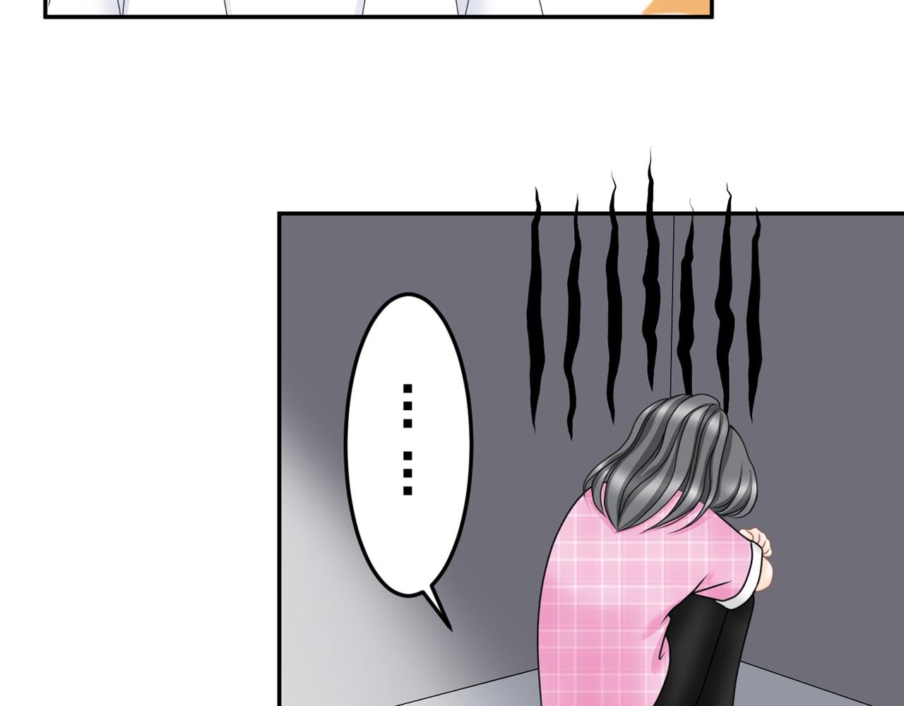 第四话 沙雕室友（上）