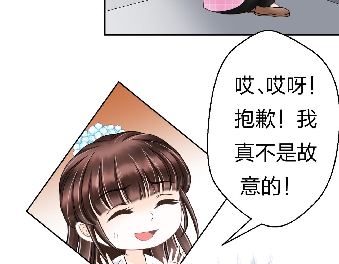 第四话 沙雕室友（上）