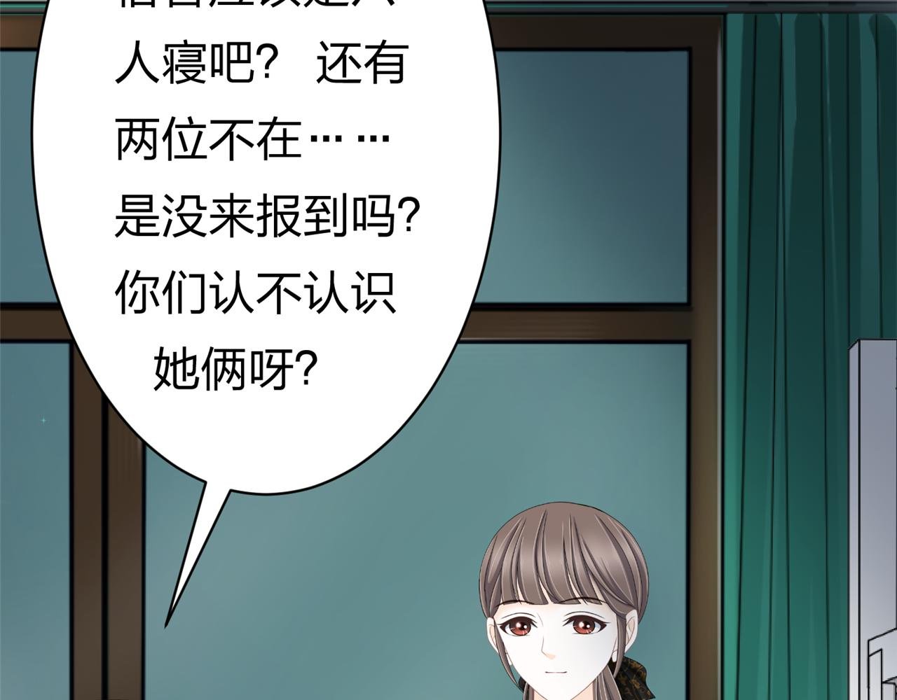 第四话 沙雕室友（上）