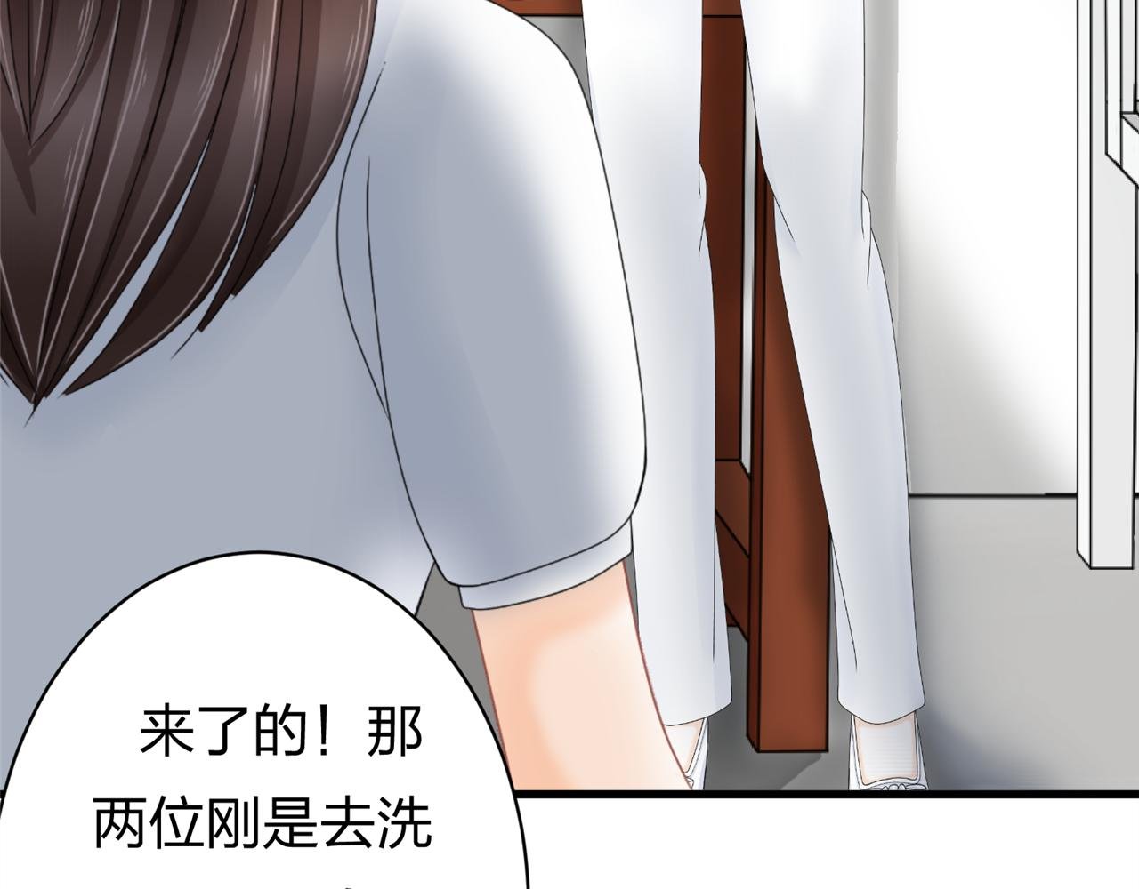 第四话 沙雕室友（上）