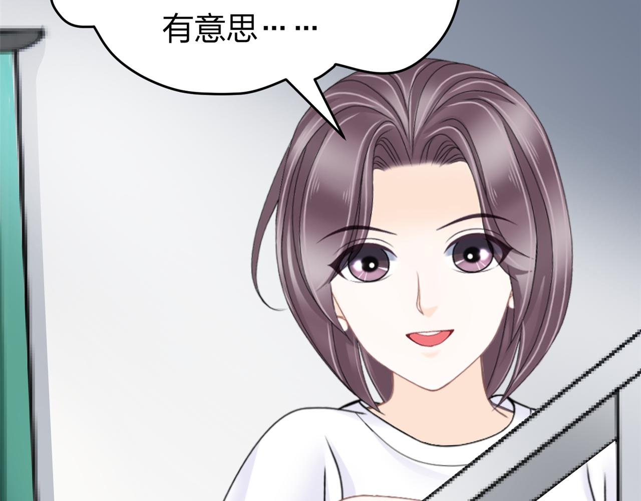 第四话 沙雕室友（上）