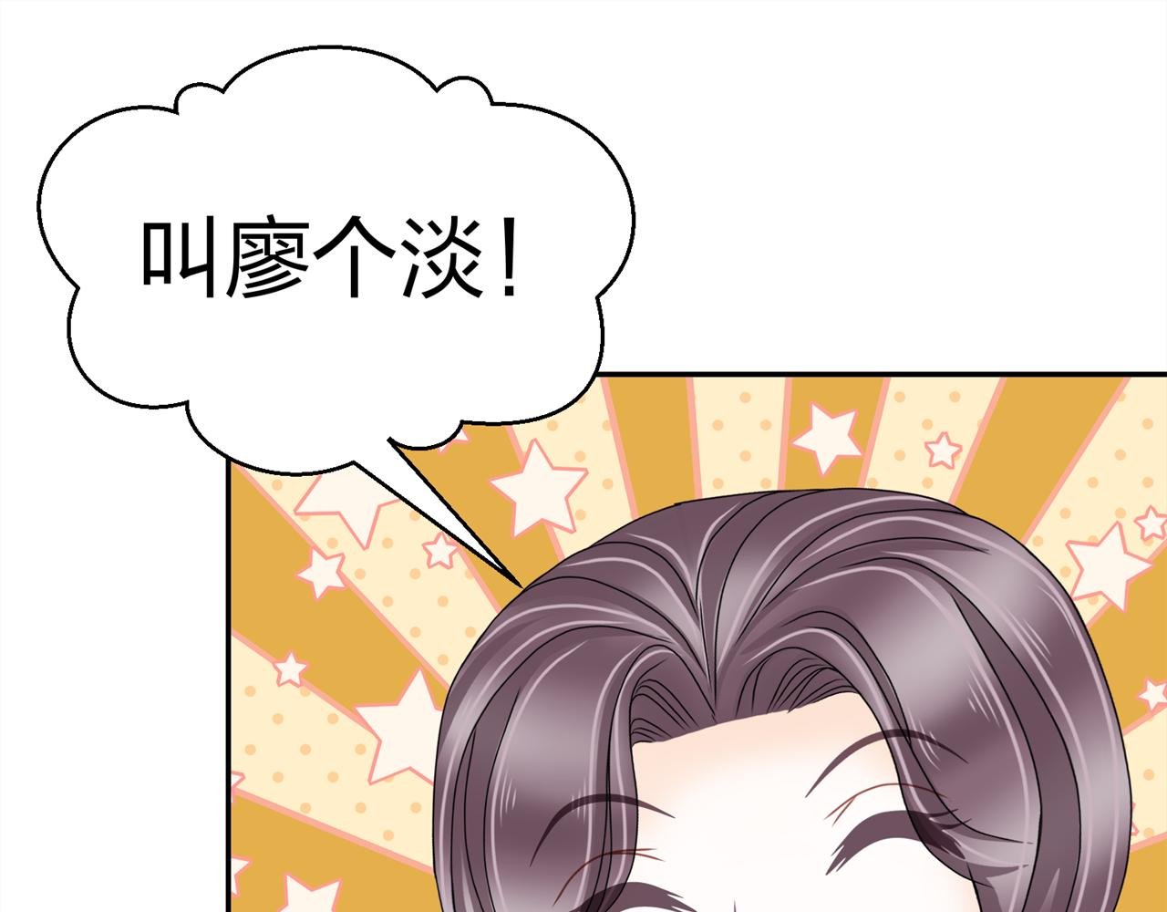 第四话 沙雕室友（上）