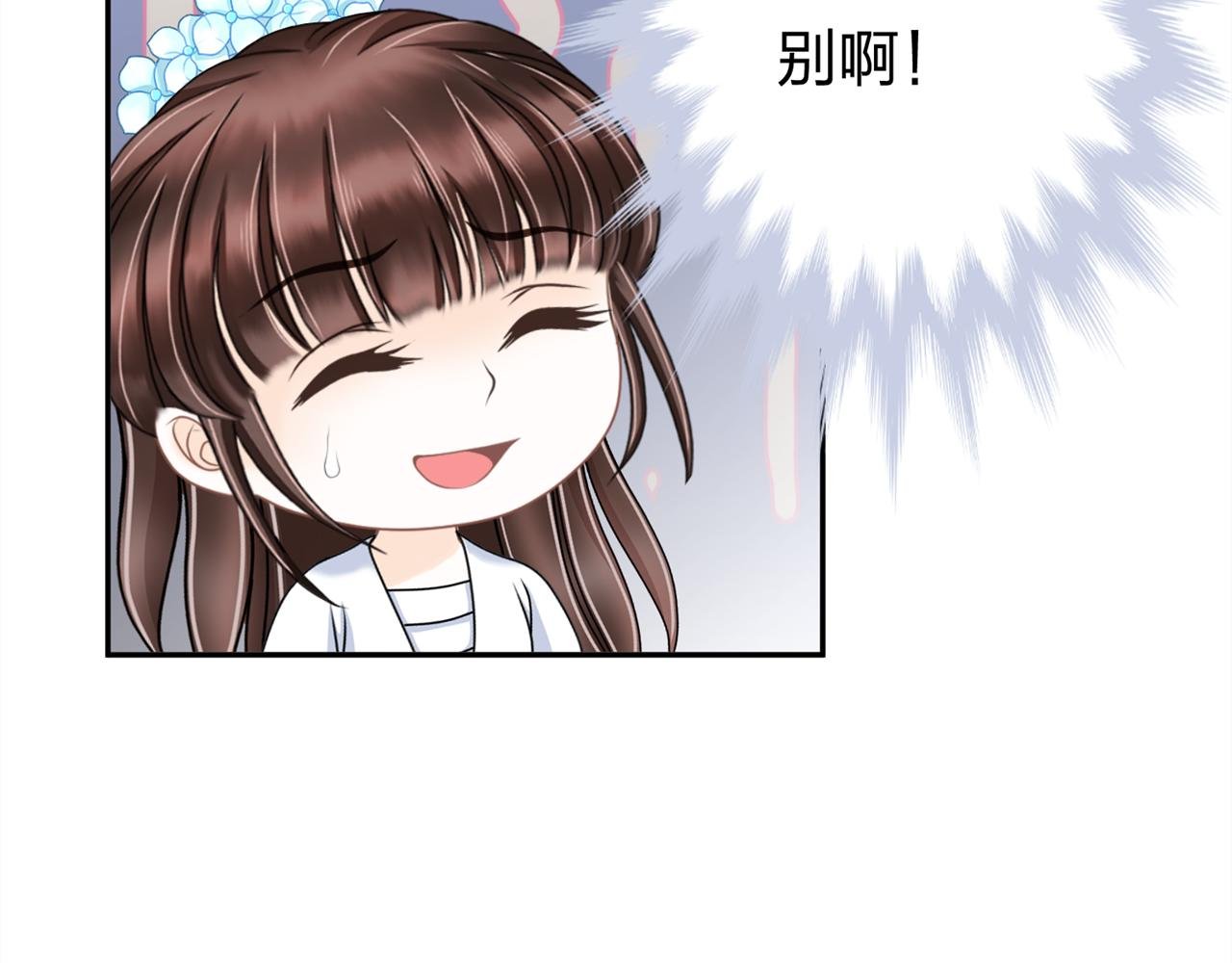 第四话 沙雕室友（上）