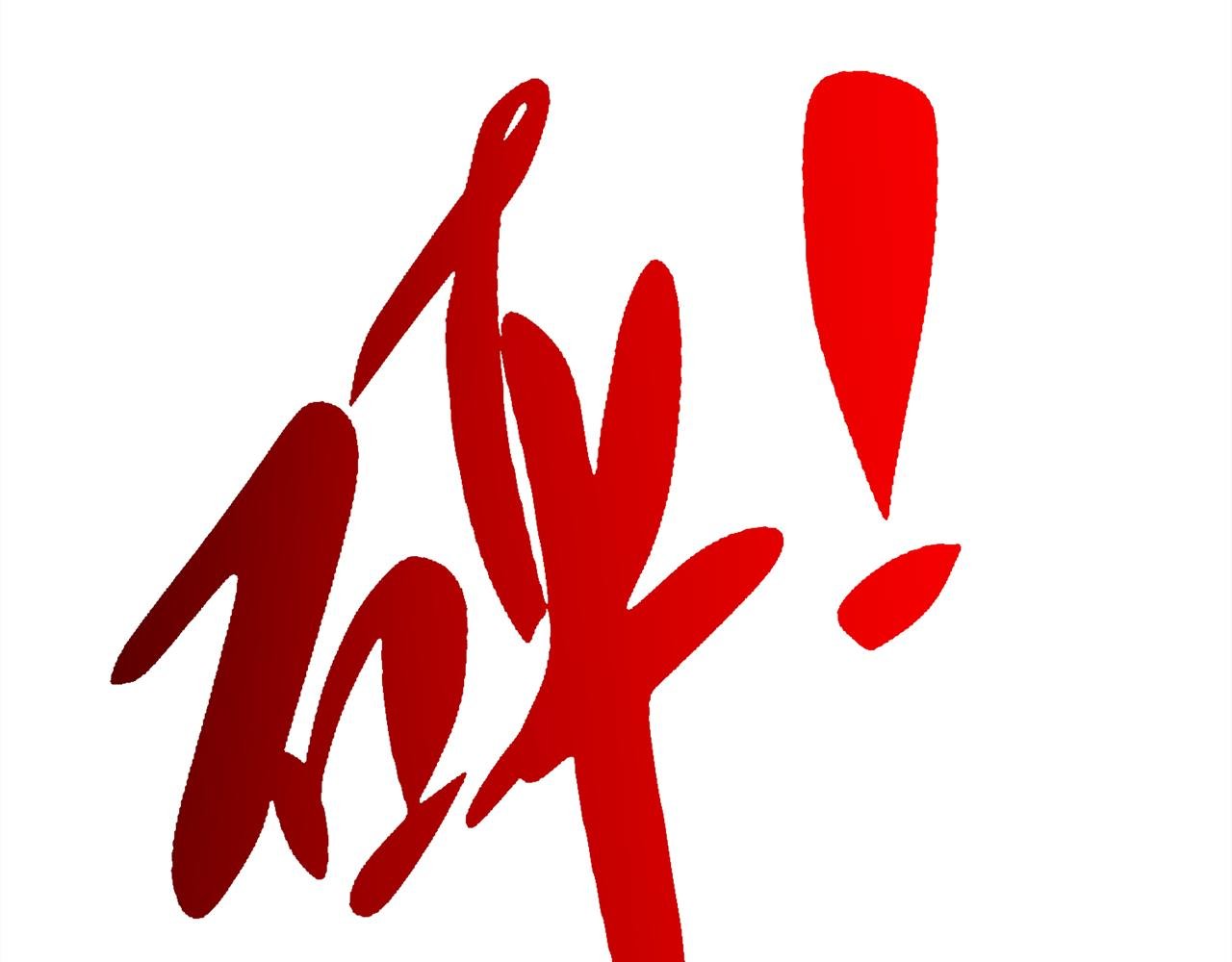 第四话 沙雕室友（上）