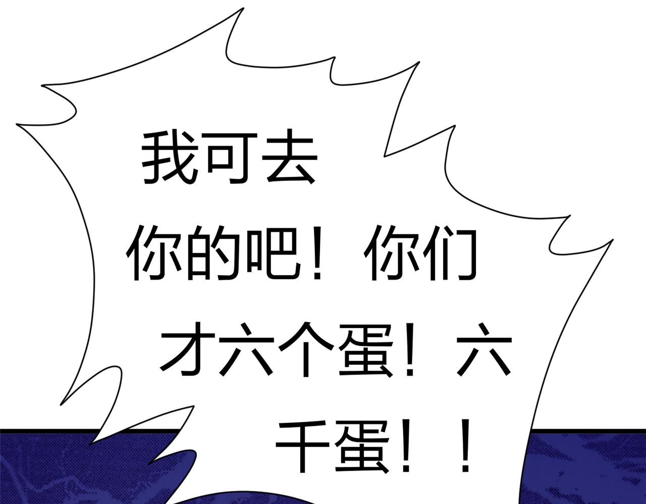 第四话 沙雕室友（上）