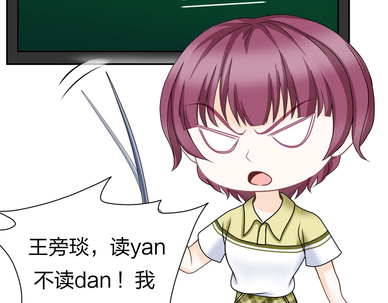 第四话 沙雕室友（上）