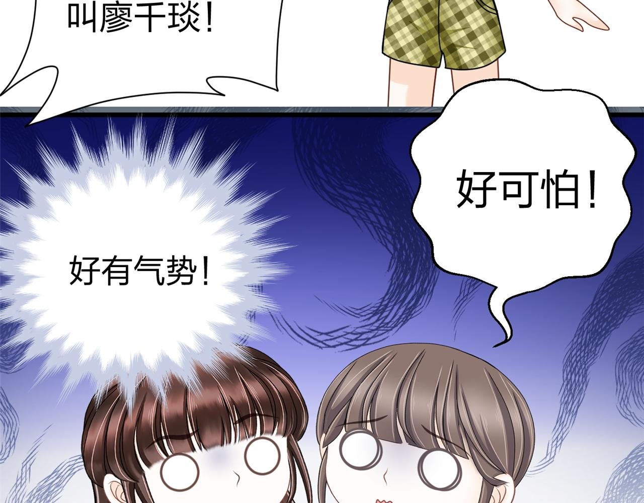 第四话 沙雕室友（上）