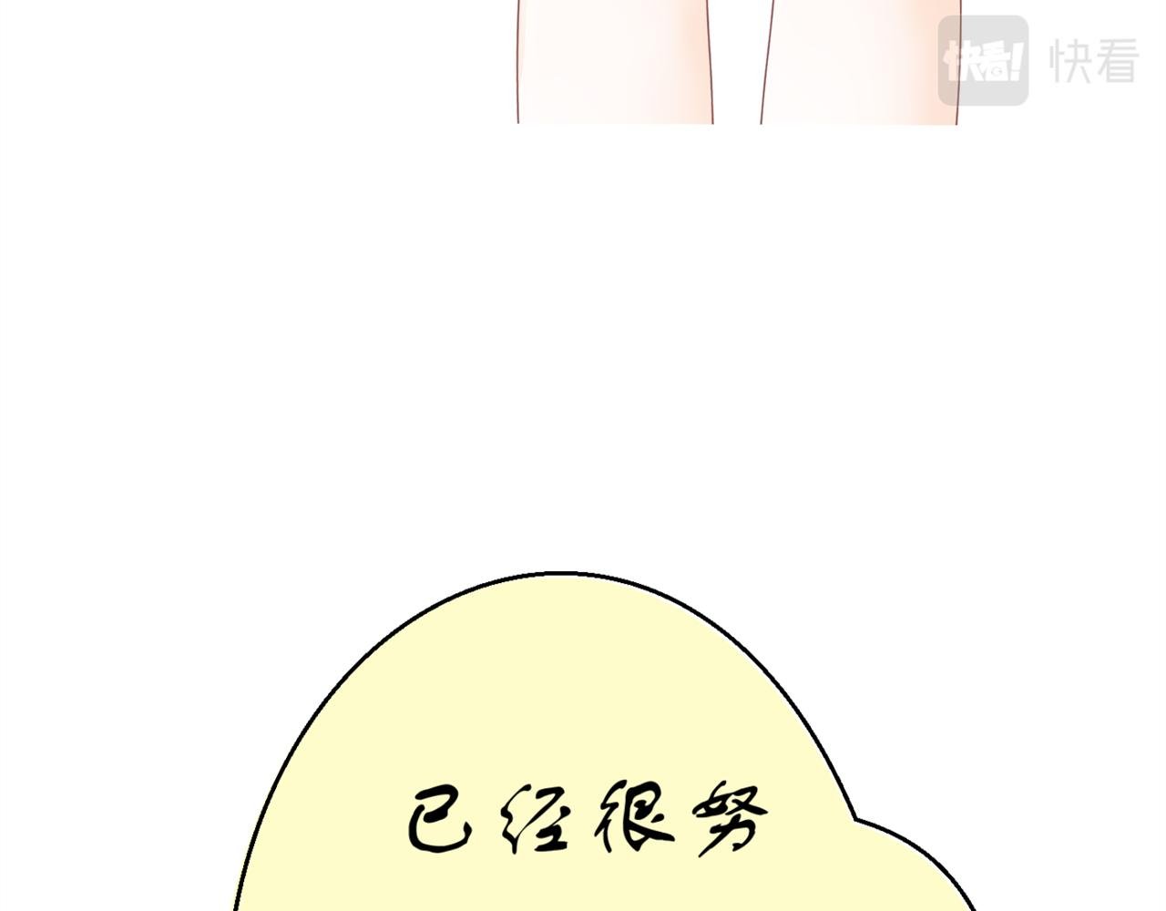 第四话 沙雕室友（上）